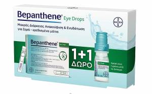 Bepanthene Eye Drops Promo Οφθαλμικές Σταγόνες με Υαλουρονικό