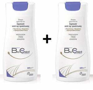 Biocalpil shampoo 200ml Σαμπουάν κατά της τριχόπτωσης 1+1 ΔΩΡΟ
