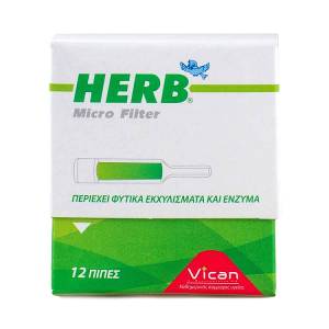 HERB Micro Filter 12 πίπες