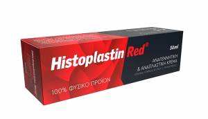 Histoplastin Red 30ml