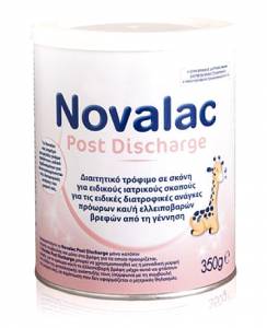Novalac Post Discharge 350gr για πρόωρα και ελλειποβαρή βρέφη