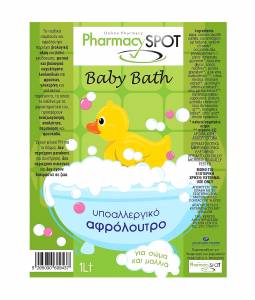 PharmacySpot παιδικό αφρόλουτρο και σαμπουάν 1lt με αντλία