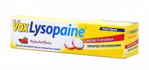 Vox Lysopaine Φράουλα Μέντα 18 παστίλιες για τη βραχνάδα