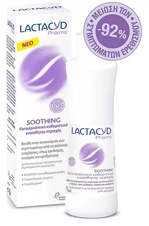 Lactacyd Pharma Soothing 250ml