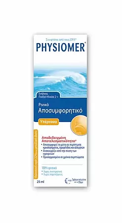 Physiomer Hypertonic pocket 20ml