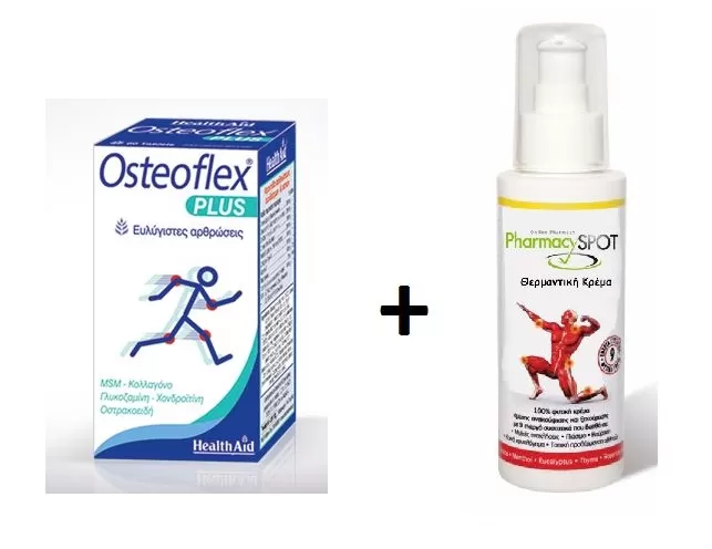 Health Aid Osteoflex PLUS 60 Tabs + ΔΩΡΟ θερμαντική κρέμα 100ml