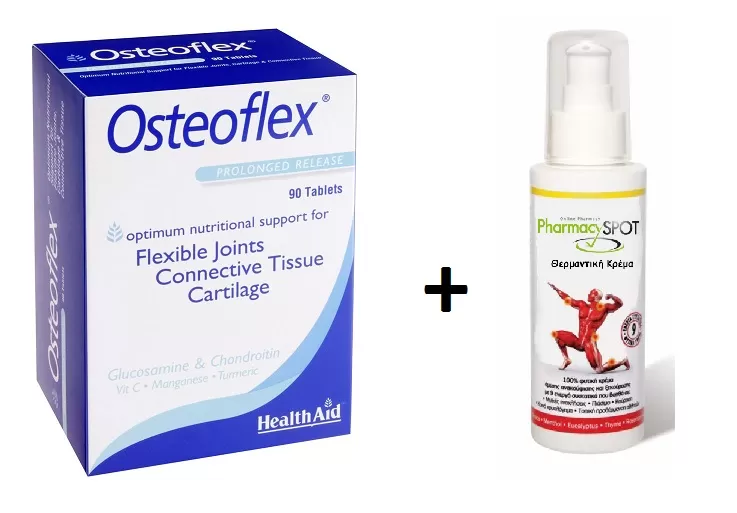 Health Aid Osteoflex ECONOMY 90 tabs + ΔΩΡΟ θερμαντική κρέμα