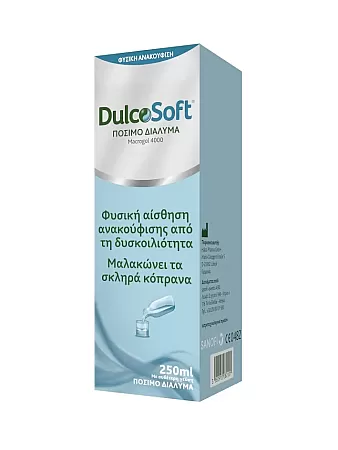 Dulcosoft Πόσιμο Διάλυμα 250ml για τη Δυσκοιλιότητα