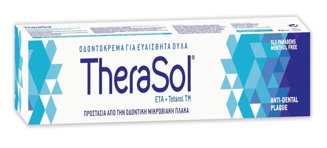 Therasol οδοντόκρεμα 75ml