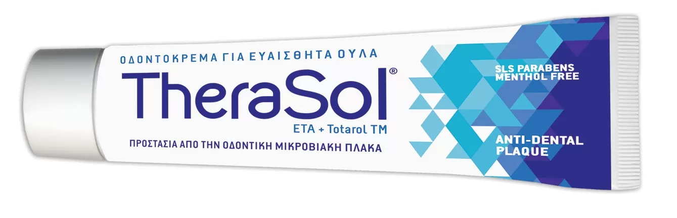 Therasol οδοντόκρεμα 75ml