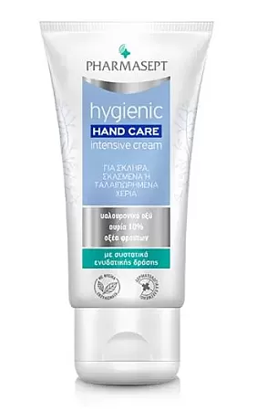Pharmasept Hygienic Intensive Hand Cream 75ml