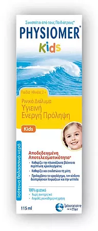 Physiomer Kids Παιδικό Αποσυμφορητικό Σπρέϊ 115ml