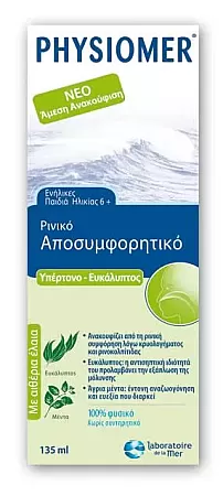 Physiomer Hypertonic Eucalyptus Υπέρτονο Ευκάλυπτος 135ml