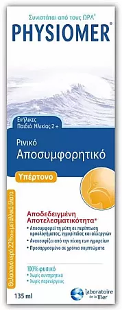Physiomer Hypertonic Υπέρτονο Αποσυμφορητικό Σπρέϊ 135ml