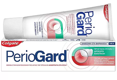 Colgate Periogard Οδοντόκρεμα 75ml