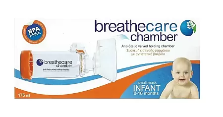 Asepta Breathecare Chamber Infant για βρέφη από 0-18 Μηνών