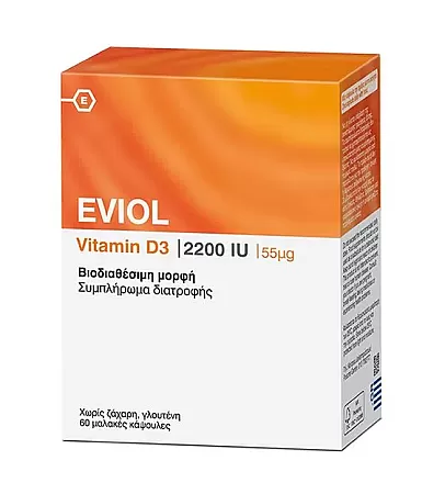 Eviol Vitamin D3 2200iu 55mcg 60 μαλακές κάψουλες