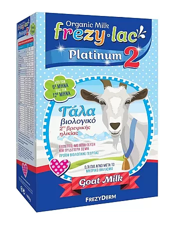 Frezyderm Frezylac Platinum 2 400gr