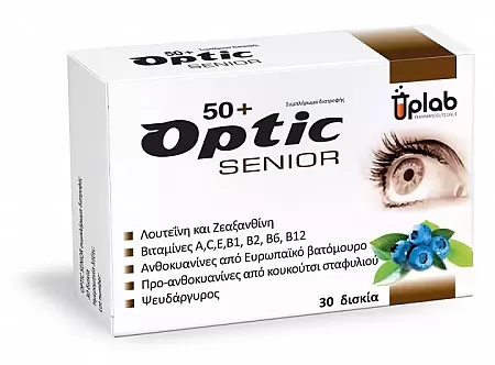 Uplab Optic Senior 50+ 30 ταμπλέτες