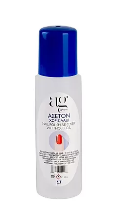 Ag Pharm Ασετόν Χωρίς Λάδι 120ml