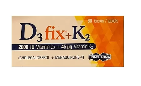 Uni-Pharma D3 Fix 2000iu + K2 45mg 60 δισκία