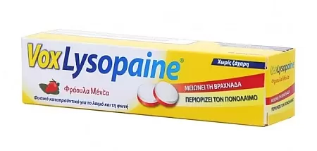 Vox Lysopaine Φράουλα Μέντα 18 παστίλιες για τη βραχνάδα