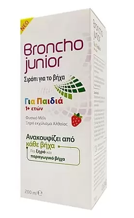 Broncho Junior Παιδικό Σιρόπι για ξηρό και παραγωγικό βήχα 200ml