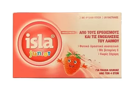FarmaSyn Isla Junior 20 παστίλιες για παιδιά