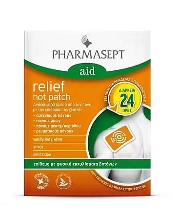 Pharmasept Aid Relief Hot Patch Επίθεμα για τον Πόνο 1τμχ