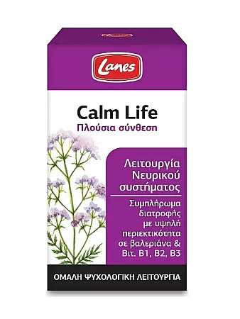 Lanes Calm Life 50 κάψουλες