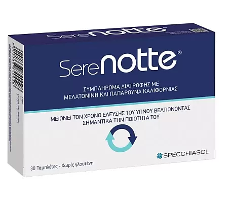Specchiasol Serenotte 30 ταμπλέτες