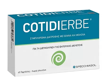 Specchiasol Cotidierbe 45 ταμπλέτες