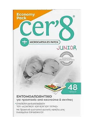 Vican Cer'8 Αντικουνουπικά Αυτοκόλλητα Patch Παιδικά 48 τεμάχια