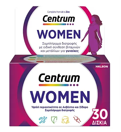 Centrum Women 30 ταμπλέτες