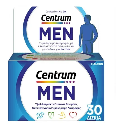 Centrum Men 30 ταμπλέτες
