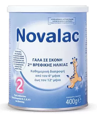 Novalac 2 400gr