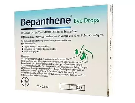 Bepanthol Bepanthene Eye Drops 20amps X 0.5ml