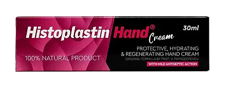 Heremco Histoplastin Hand Cream 30ml