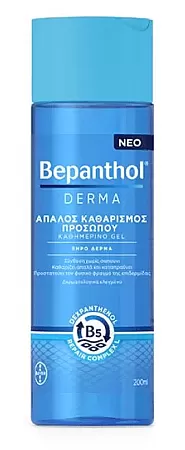 Bepanthol Derma Απαλός Καθαρισμός Προσώπου Για Ξηρό Δέρμα 200ml