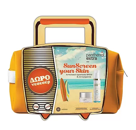 Medisei Panthenol Extra Promo SunScreen Your Skin Diaphanous SPF30