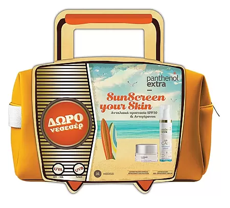 Medisei Panthenol Extra Promo SunScreen Your Skin Diaphanous SPF50