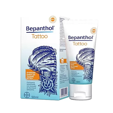 Bepanthol Tattoo Αντηλιακή Κρέμα SPF50+ 50ml