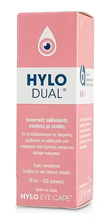 Ursapharm Hylo Dual Οφθαλμικές Σταγόνες 10ml