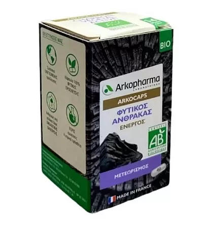 Arkopharma Arkocaps Bio Φυτικός Ενεργός Άνθρακας 40 κάψουλες
