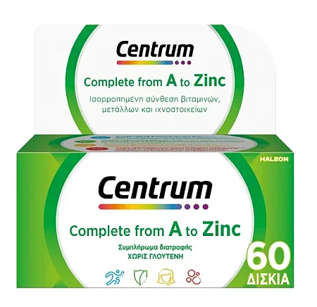 Centrum A to Zinc 60 ταμπλέτες