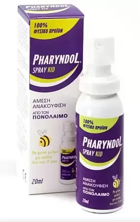 BioAxess Pharyndol Kids Spray για Παιδιά Μέλι 20ml