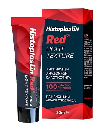 Histoplastin Red Light Texture 30ml