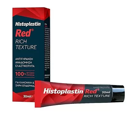 Histoplastin Red Rich Texture 30ml