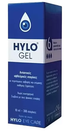 Ursapharm Hylo Gel Οφθαλμικές Σταγόνες με Υαλουρονικό Οξύ 10ml