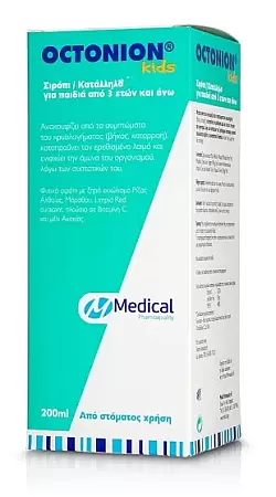 Octonion Kids Σιρόπι για Παιδιά Φράουλα 200ml